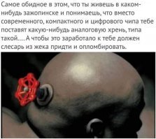 Хохотальня