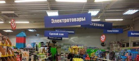 Фоточтоб, видно что расстояние между буквами под более широкую букву, если бы меняли в наборе, то буквы правее подвинулись бы ближе. Из другого Fix Price