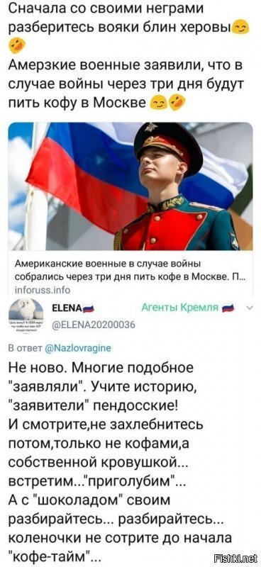 Не. Только чай или компот. Ну, киселя может перепадёт.