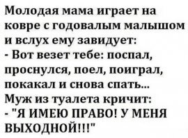 Смешные картинки и не очень