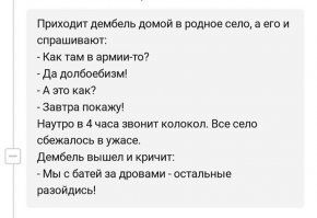 Фильм «ДМБ» - бред сумасшедшего или гениальный шедевр? Рассказывает военный