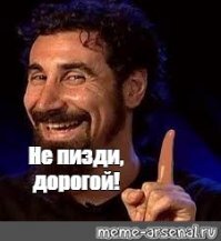 Видел и поди не раз