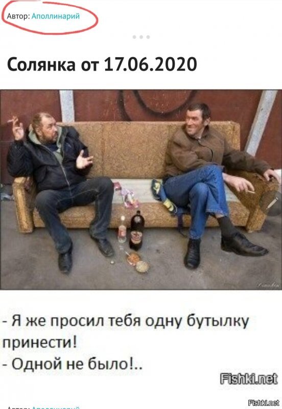Ой.
