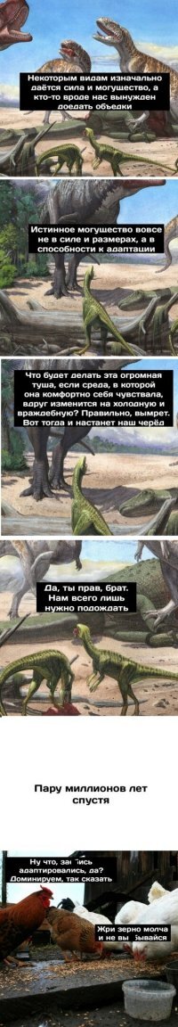 Именно так охотился и убивал свою жертву тиранозавр Рекс