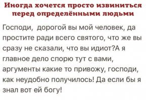 Как распознать идиота во время дискуссии