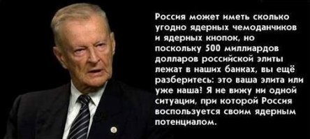 Специально для тех, кто проник в кабинет главврача и строчит тут шапкозакидательские комментарии.