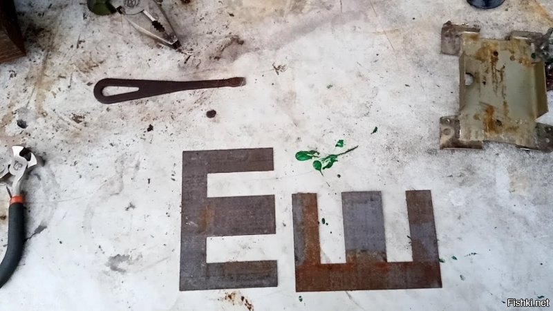 это алфавит такой брутальный советский еще...