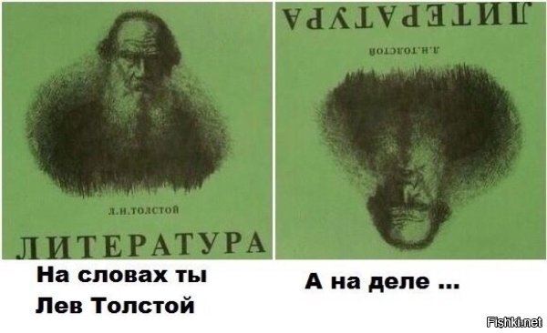 Хохотальня