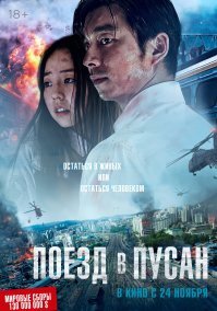 Лучшие фильмы и сериалы про зомби-апокалипсис