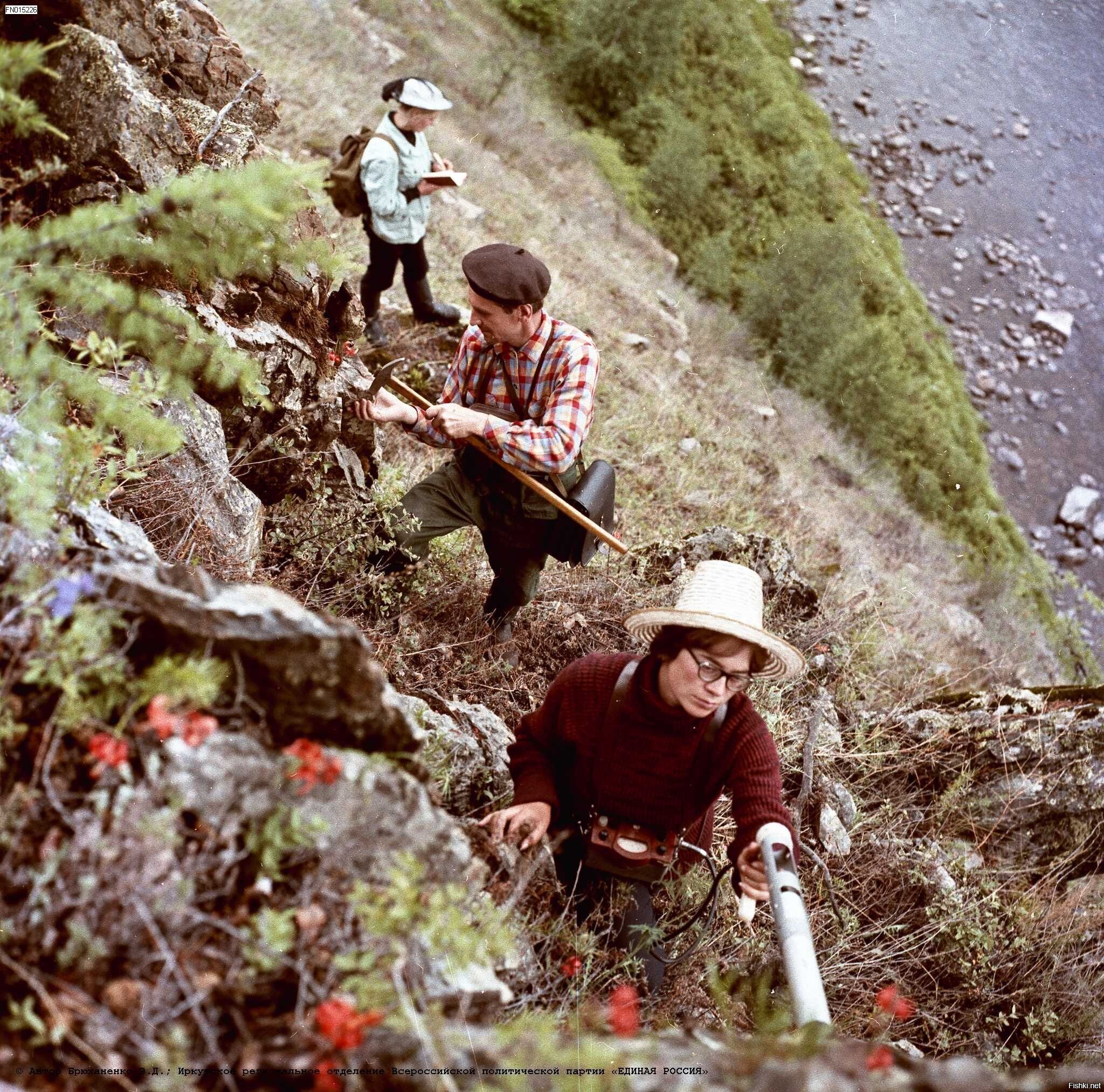 Геологи 1970