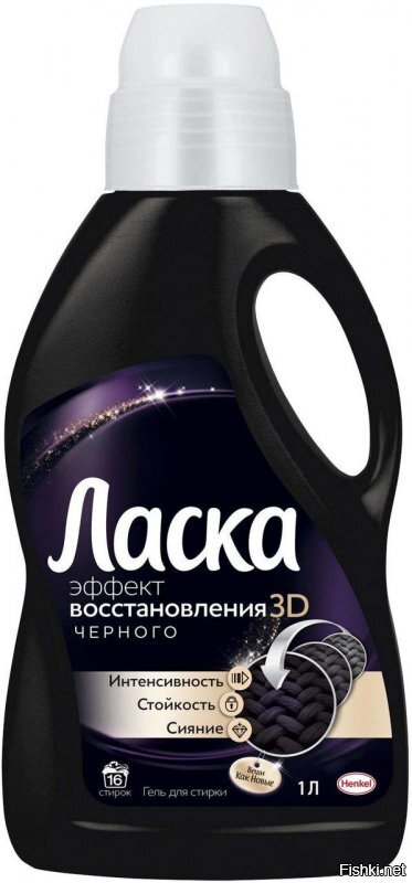 скинемся на гумпомощь для негров