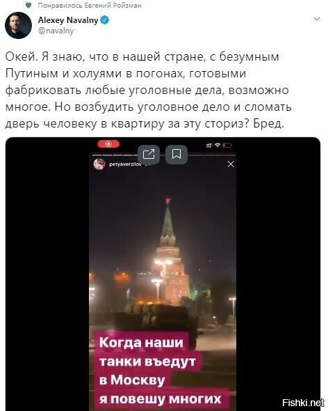 танки в МСК? его укропы покусали?