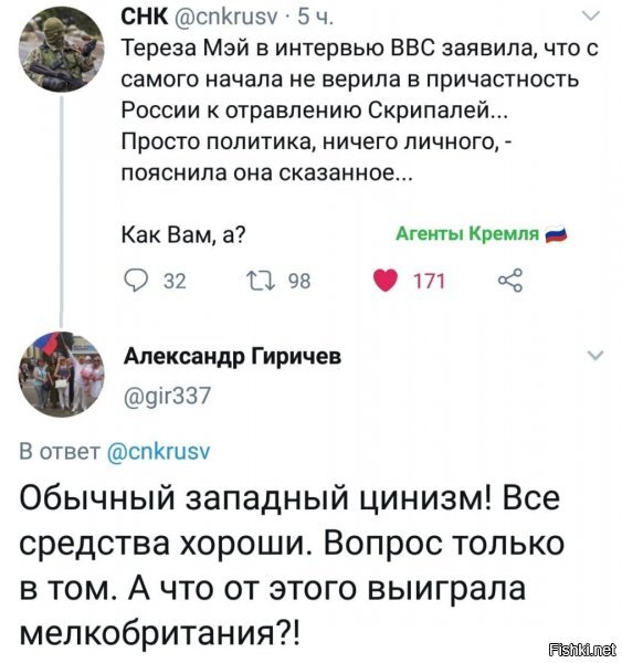 шестеркам выиграш не положен...просто погавкали, как велел хозяин