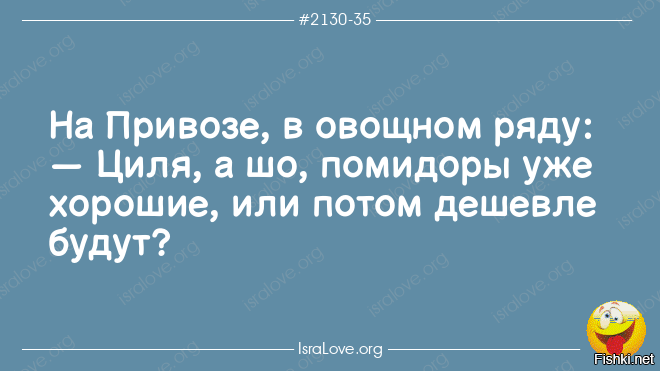 Солянка от 22.06.2020