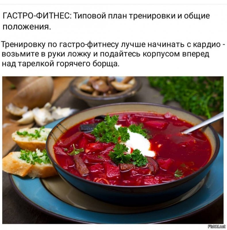 Солянка от 22.06.2020