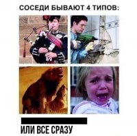 Где ребёнок-пианист и двигатели мебели?