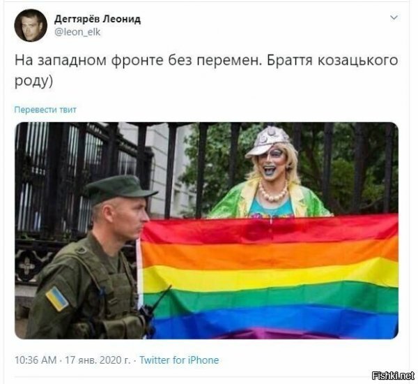 Украина. Кому и Родина - не мать