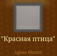 И не один. Точнее не одна.