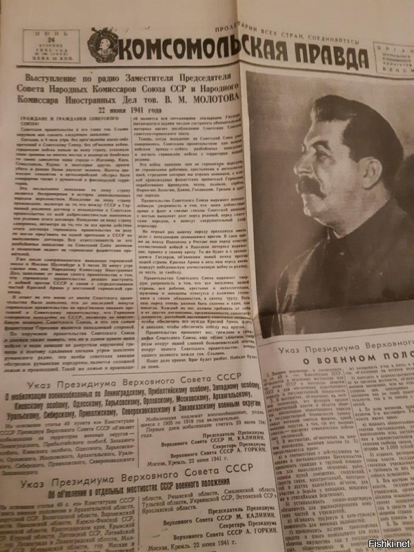 Солянка от 22.06.2020