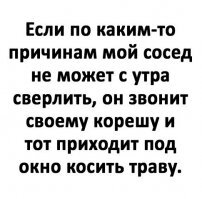 Смешные картинки и не очень