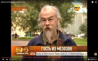 Тем временем на РЕН ТВ