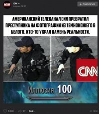 Это я-то политоту тащу?! скажи об этом афтору поста, там политоты 25%! в посте тебя это не смущает?!