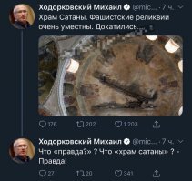 Это я-то политоту тащу?! скажи об этом афтору поста, там политоты 25%! в посте тебя это не смущает?!