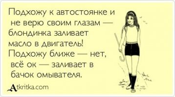 Почему полезно читать Инструкцию по эксплуатации, или Аномальное лето 2020