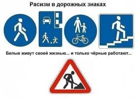 Хохотальня