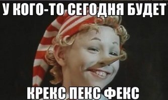 Прикольные и смешные картинки