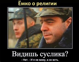 А как же главная цитата? Это шедевр!