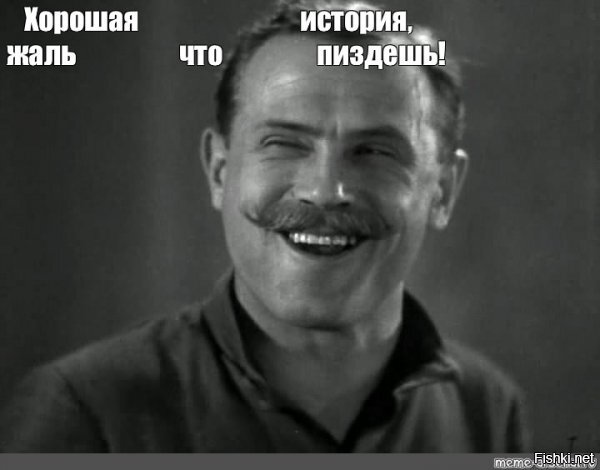 ага..