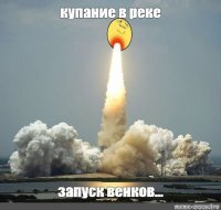Венки, песни и прыжки через костер
