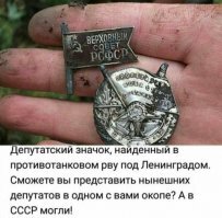 Страна, которой больше нет