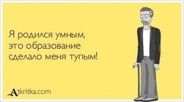 Как распознать идиота во время дискуссии