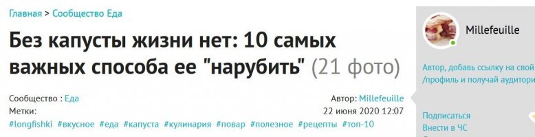 Без капусты жизни нет: 10 самых важных способов ее "нарубить"