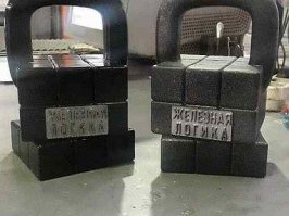 В Америке признали название «Эскимо» дискриминирующим эскимосов