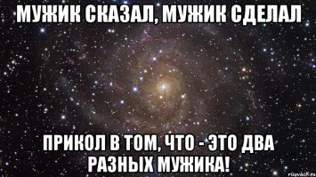 Прикольные и смешные картинки
