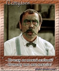 Как не вспомнить.