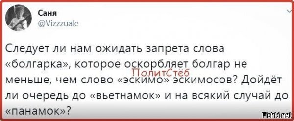 А как-же чешки, финки и иже с ними???
