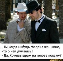 94,5% мужчин узнают в героях этой подборки себя