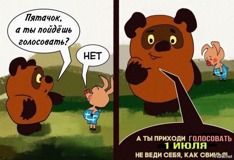 Политические комментарии из инета