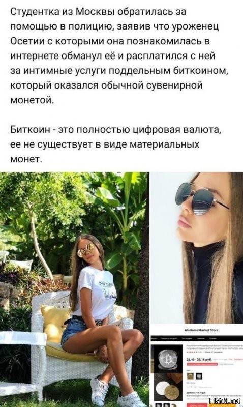 Политические комментарии из инета