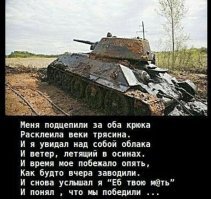 Невероятная сила есть в песне «Священная война»
