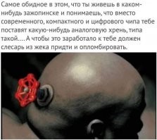 Хохотальня
