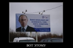 Дешевый популизм!