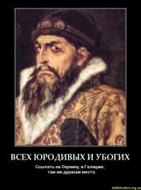В центре Астрахани повесили куклу Горбачева