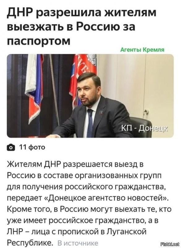 так, потихоньку, решим и с остальною Русской землёй... всё будет, обязательно будет.... дайте только срок...