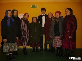 1999г-девушки
2009-бабушки