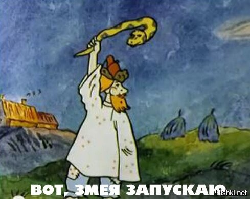 Пошто животинку тираните?